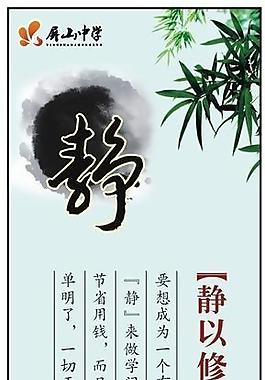 名言警句圖片