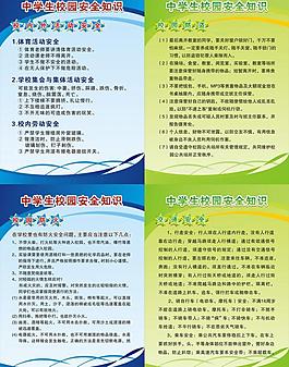 標語圖片