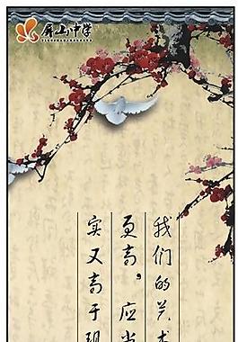 名言警句圖片