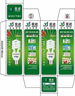 星进节能灯图片