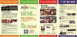 x展架設(shè)計圖片