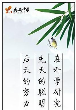 名言警句圖片