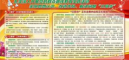三同步圖片