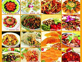 菜單圖片