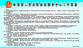 服務中心圖片