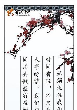 名言警句圖片