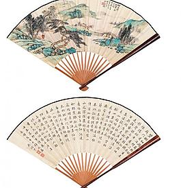 溪山策杖圖 楷書 上元燈詞圖片