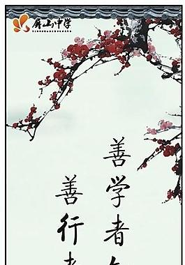 名言警句圖片
