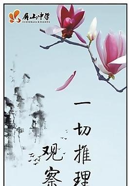 名言警句圖片