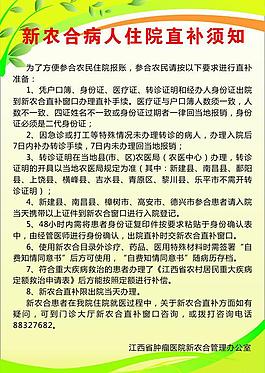 制度牌圖片