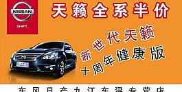 車頂牌圖片