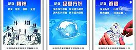 企業(yè)文化圖片