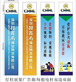 灯杆广告图片