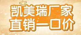 车顶牌图片