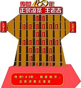 造形圖片