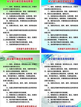 制度圖片