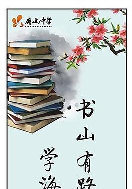 名言警句圖片