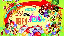 戶外水牌圖片