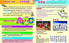 金太陽培訓圖片