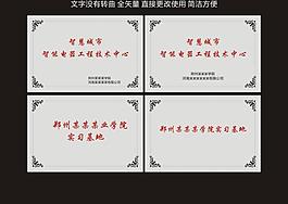 標牌圖片