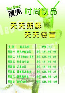 黑殼燈片圖片