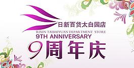 吊旗圖片