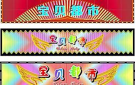 霓虹灯矢量效果图图片
