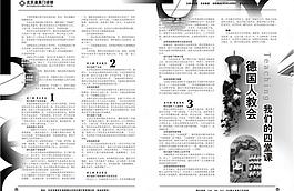 雜志圖片