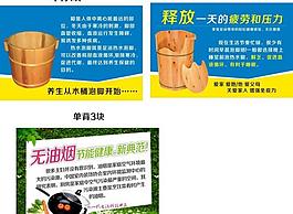 家居用品圖片