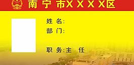 臺卡圖片