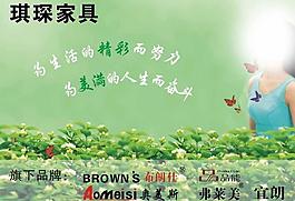 廣告 設(shè)計(jì)圖片