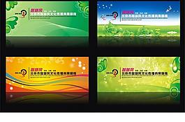 舞臺(tái)背景圖片