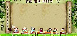 學校宣傳欄圖片