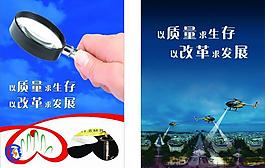企业文化图片