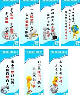 公司標語圖片