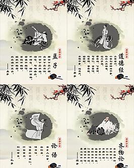 道德講堂圖片
