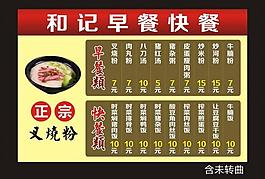 快餐圖片