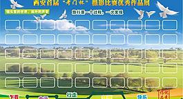 攝影展圖片