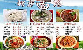 面館圖片
