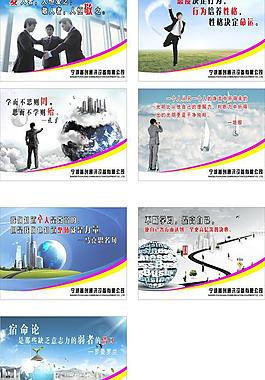 公司標語圖片