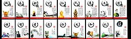 政府文化 企業(yè)文化圖片