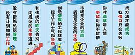 标语图片