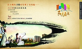 企业画册模板下载