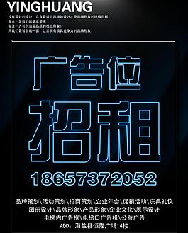 廣告位招租圖片