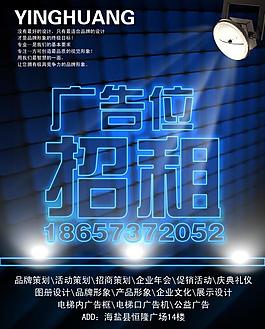 廣告位招租圖片