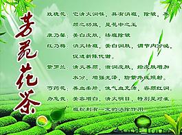 茶文化圖片