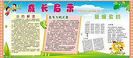 学校文化图片