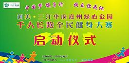 啟動儀式圖片