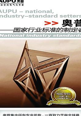 奧普圖片