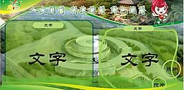 板報(bào)圖片